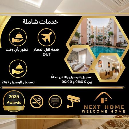 Nexthome - Airport Nouaceur Exterior foto
