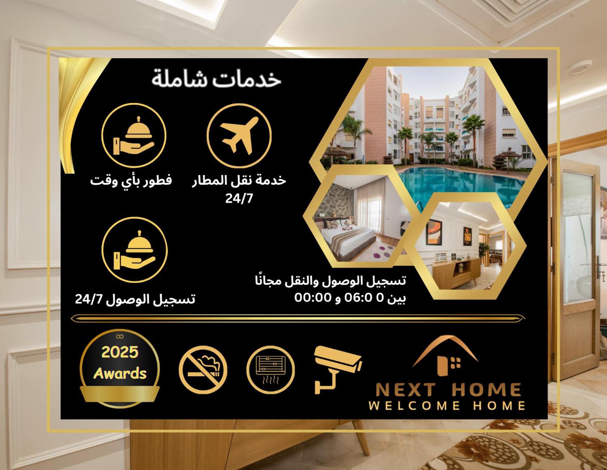Nexthome - Airport Nouaceur Exterior foto